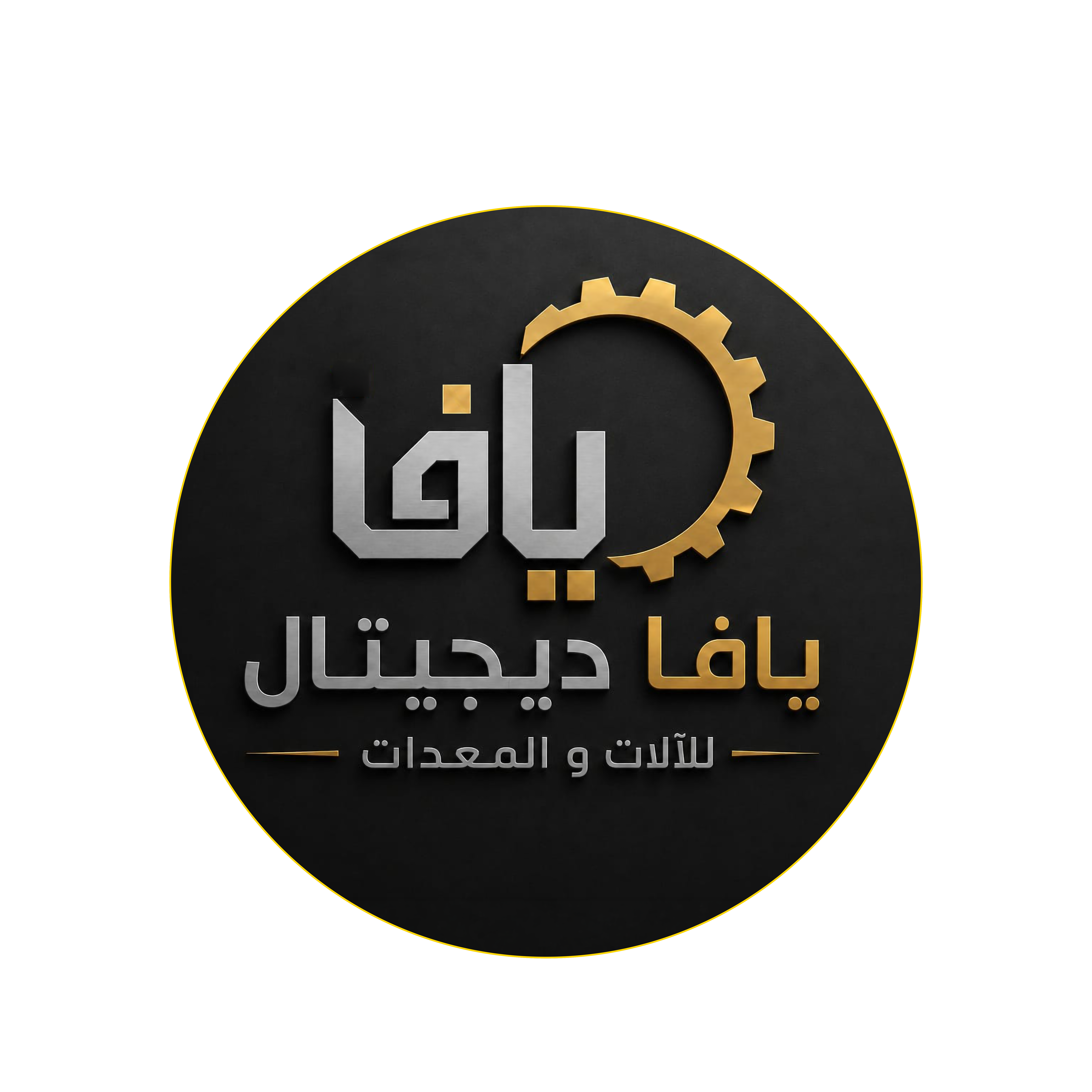 Yafa Digital for Machinery and Equipment